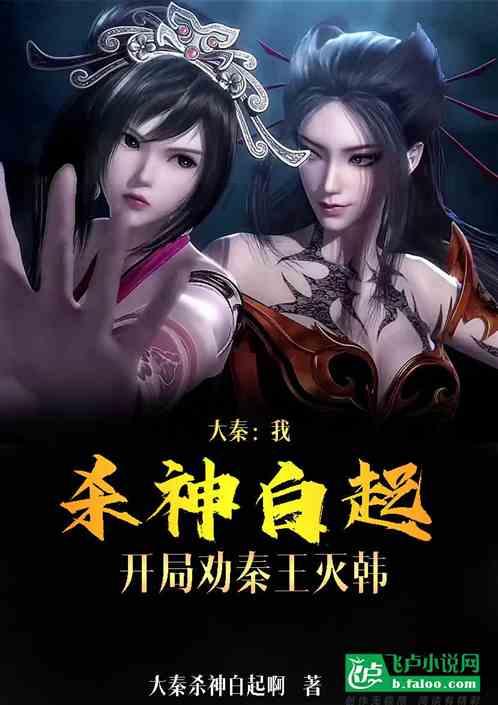地球防卫军4.1